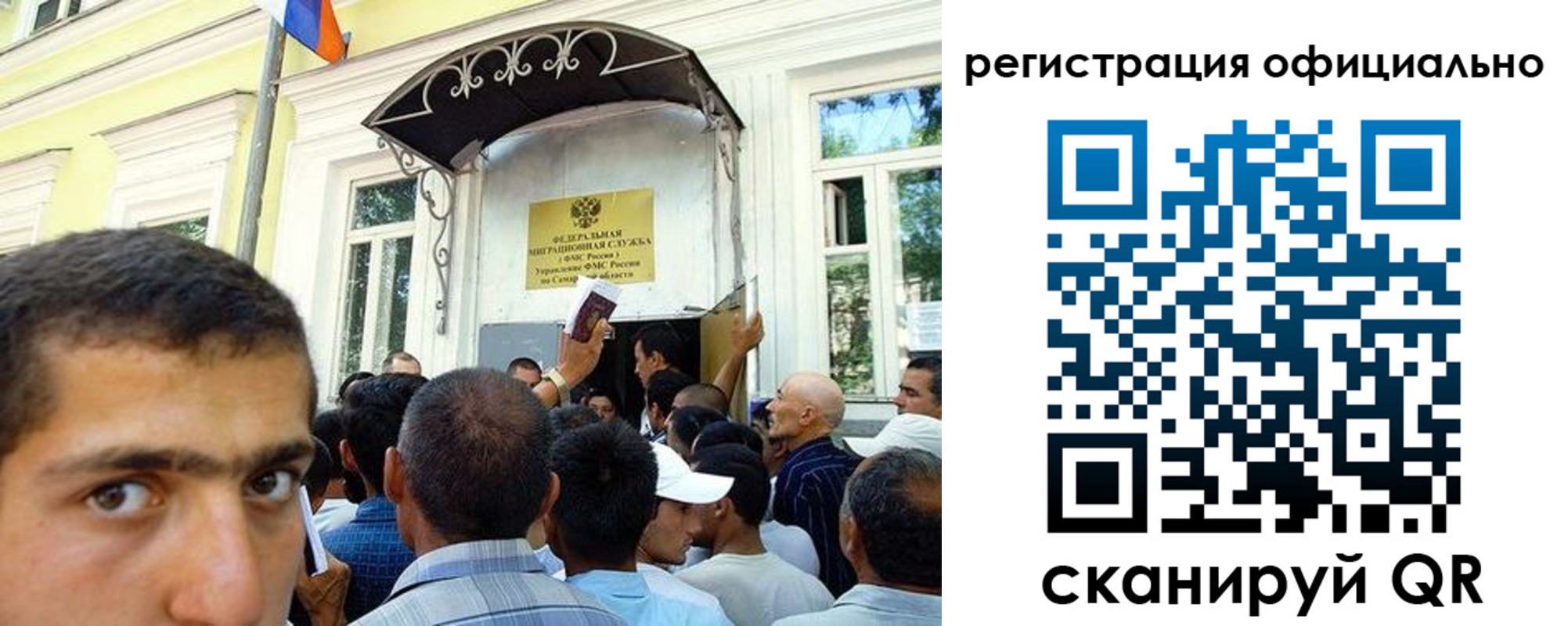прописка регистрация в Зеленоградске