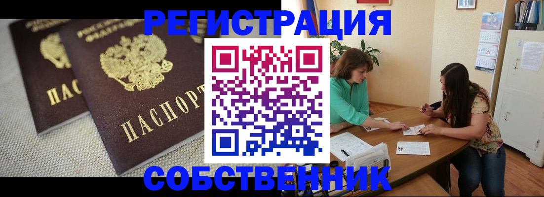 форма 3 в Зеленоградске